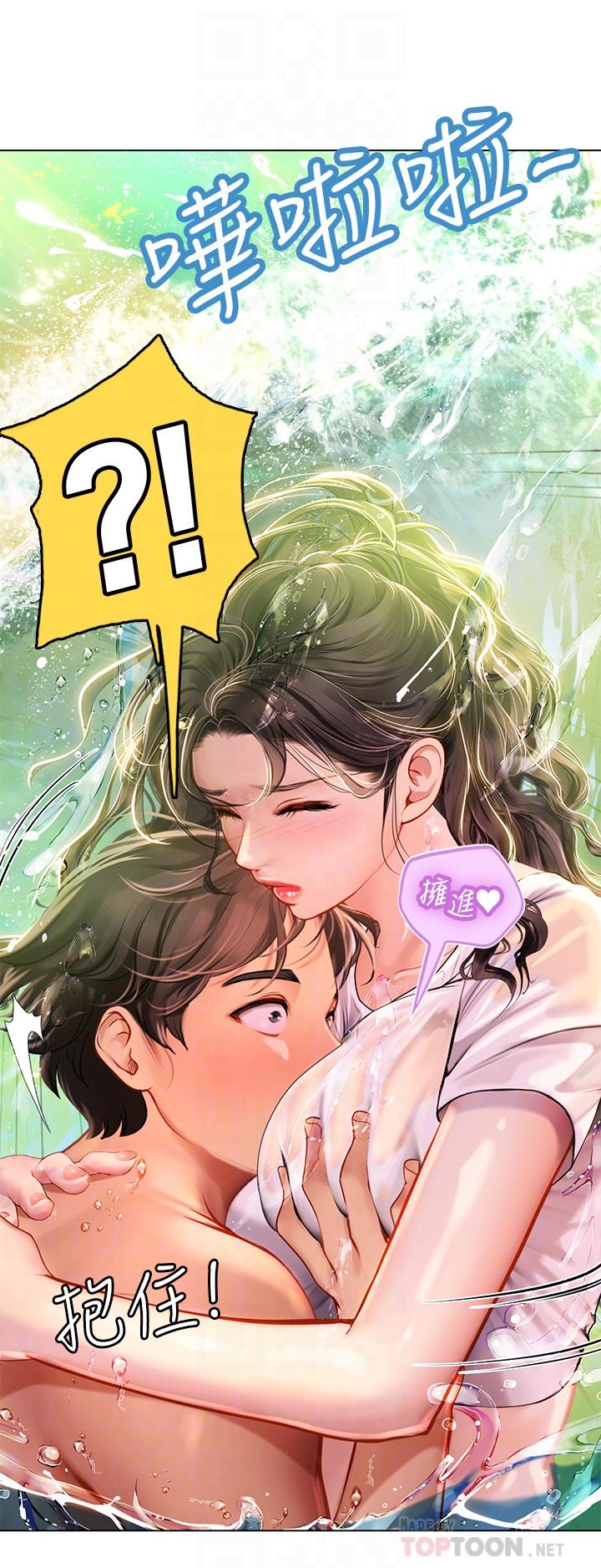 海女實習生 在线观看 第10話-我可以摸摸看嗎 漫画图片4