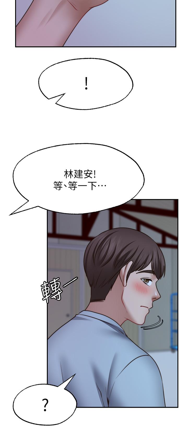 漫画韩国 願望不射限   - 立即阅读 第25話-在空倉庫裡舔舔第31漫画图片