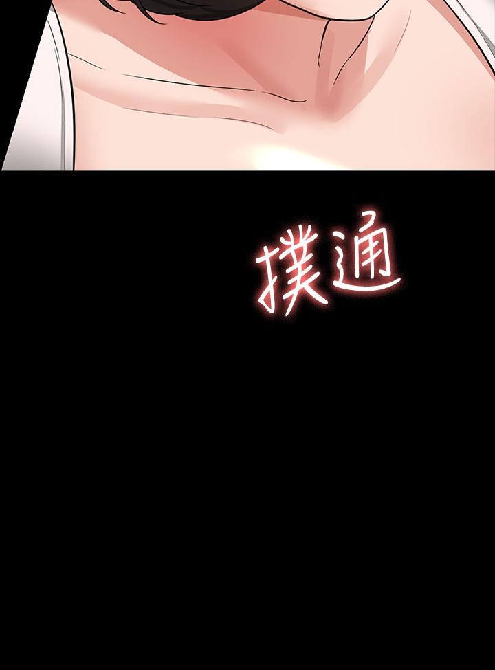 韩漫H漫画 超级公务员  - 点击阅读 第36话-榨取贤宇精液的淫穴 2