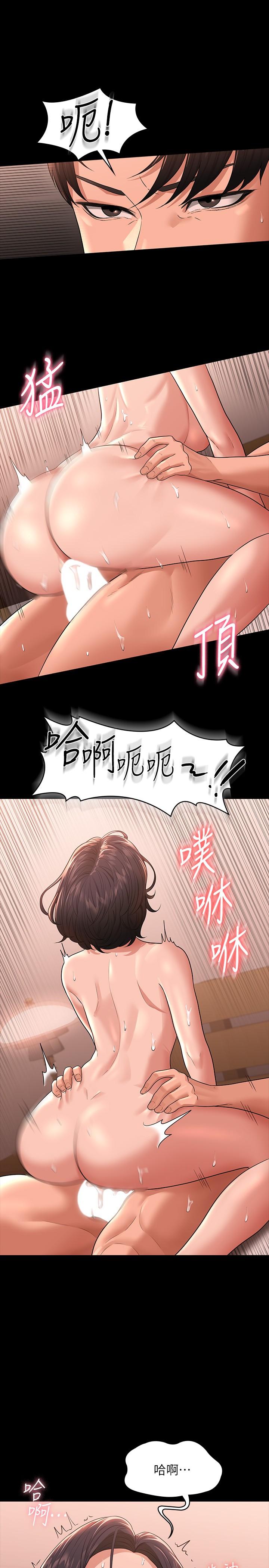 韩漫H漫画 超级公务员  - 点击阅读 第36话-榨取贤宇精液的淫穴 31