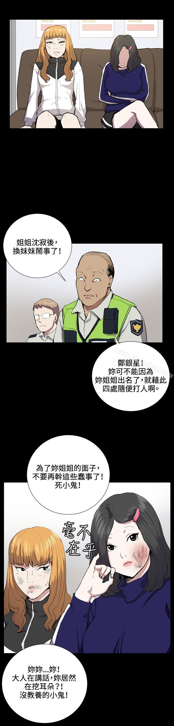 韩漫H漫画 深夜便利店  - 点击阅读 第37话 19