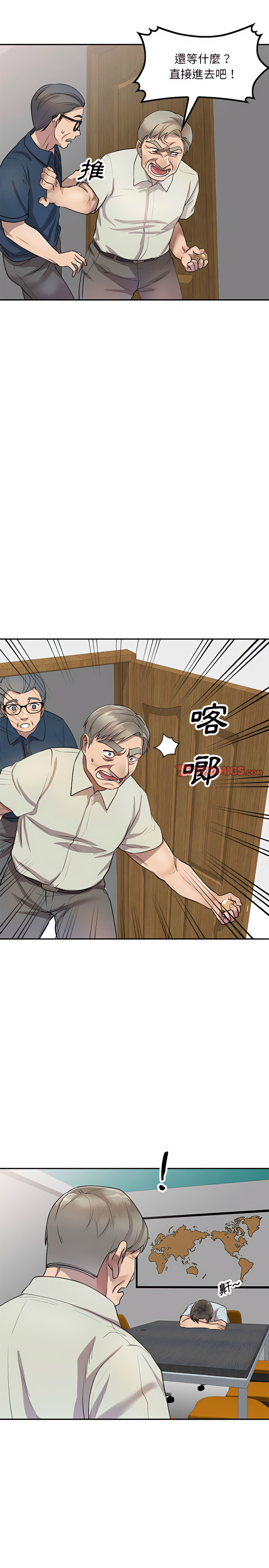 漫画韩国 私房傢教課   - 立即阅读 第7章第5漫画图片