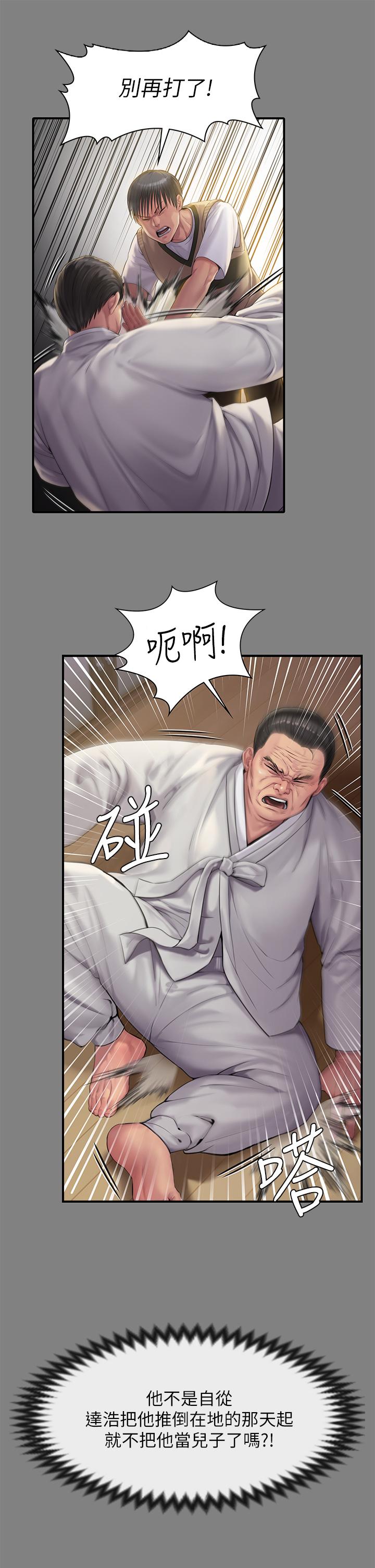 漫画韩国 傀儡   - 立即阅读 第240話-讓你再睡一次竣彪媽媽第35漫画图片