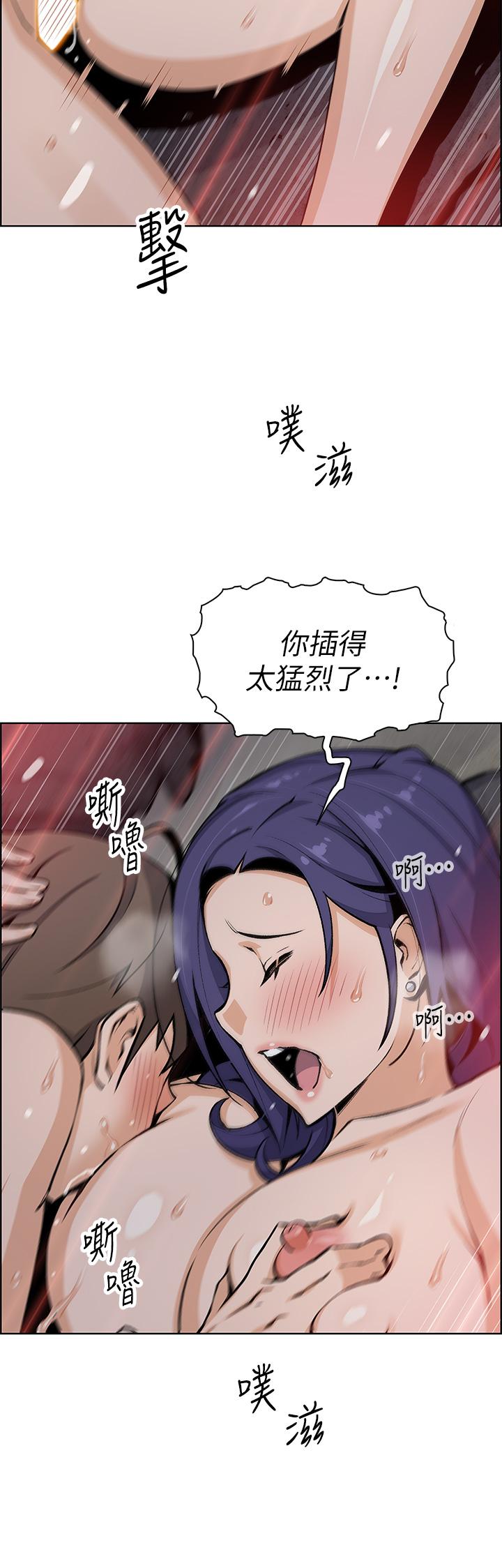 賣豆腐的母女們 在线观看 第27話-讓老師帶你飛 漫画图片17