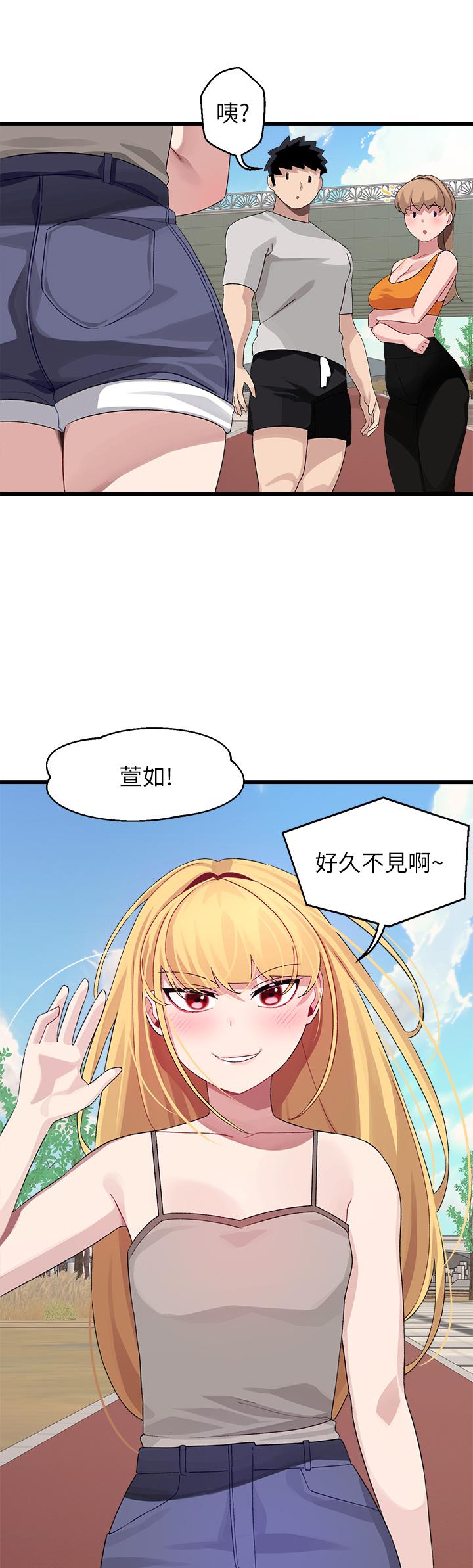 韩漫H漫画 扑通扑通 配对中  - 点击阅读 第30话-最终话-和心爱的她迈向未来 47