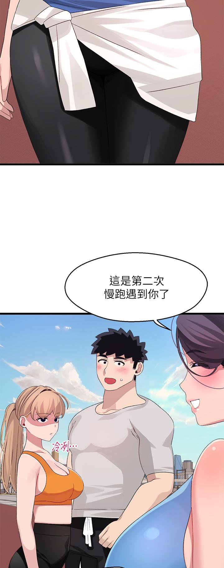 撲通撲通 配對中 在线观看 第30話-最終話-和心愛的她邁向未來 漫画图片51