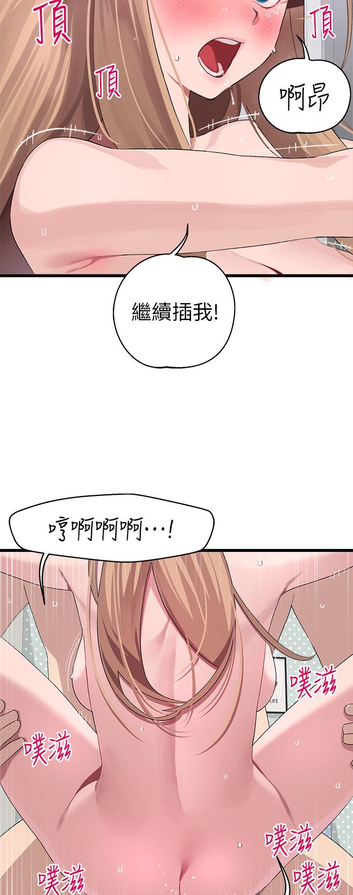 韩漫H漫画 扑通扑通 配对中  - 点击阅读 第30话-最终话-和心爱的她迈向未来 29