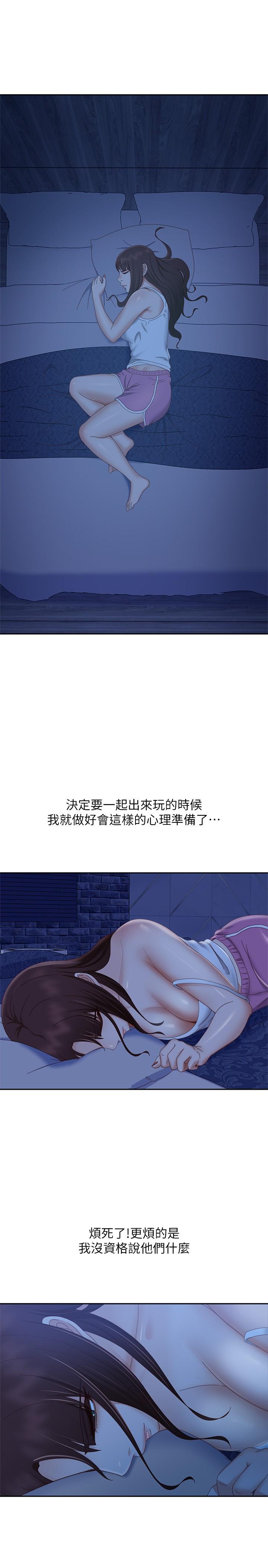 韩漫H漫画 不良女房客  - 点击阅读 第76话-亲眼目睹男友的不忠 22