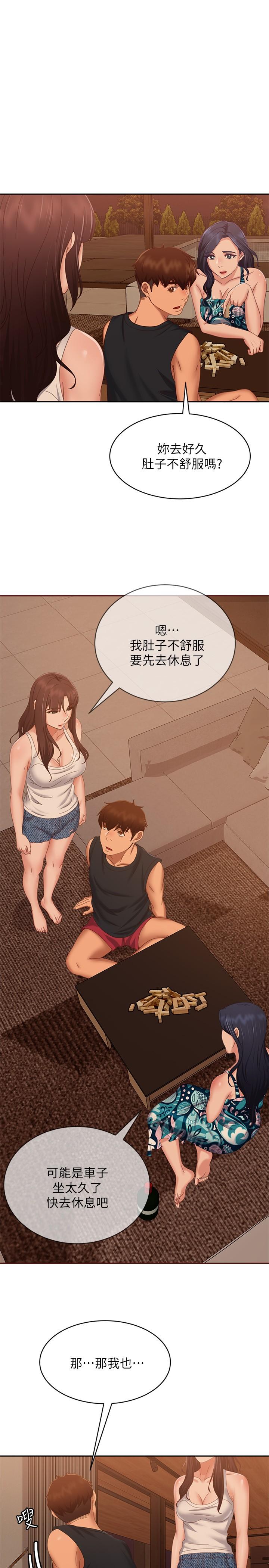 不良女房客 在线观看 第76話-親眼目睹男友的不忠 漫画图片17