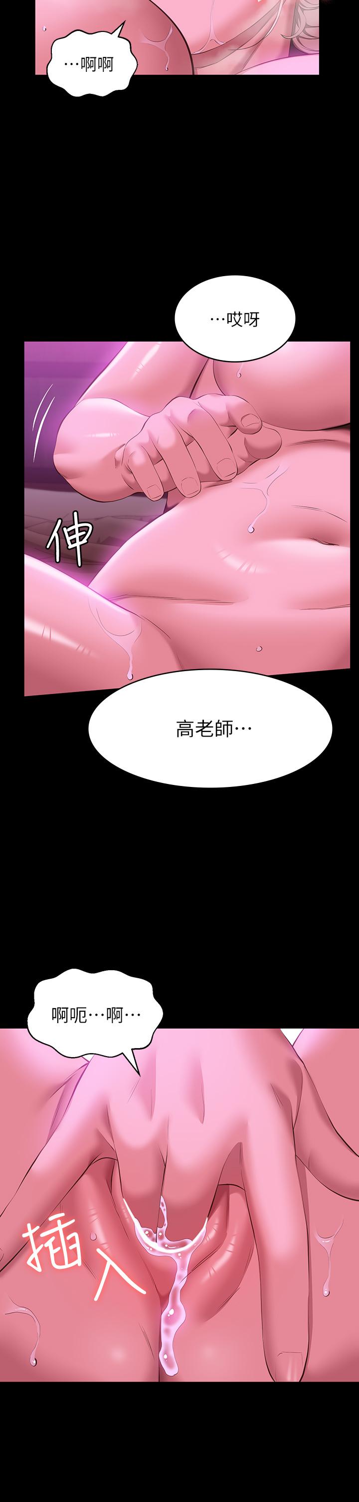 韩漫H漫画 万能履历表  - 点击阅读 第25话-跟你做一点都不爽 2