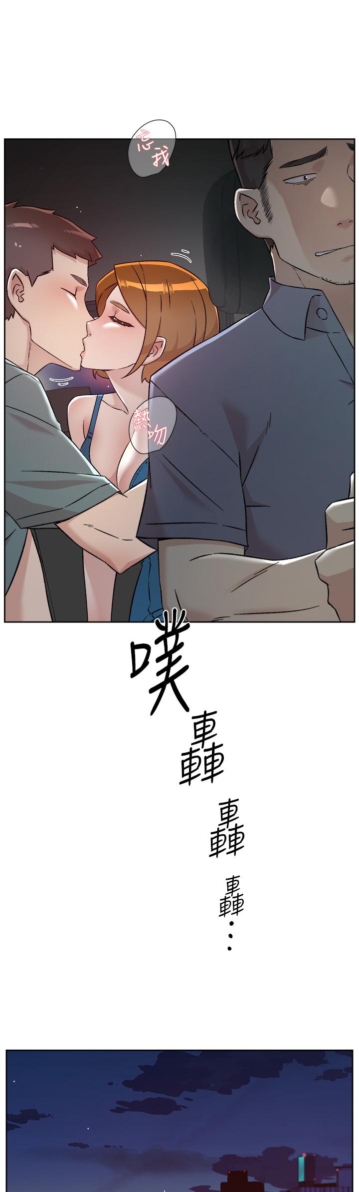 韩漫H漫画 好友的私生活  - 点击阅读 第75话-我们去摩铁吧 36