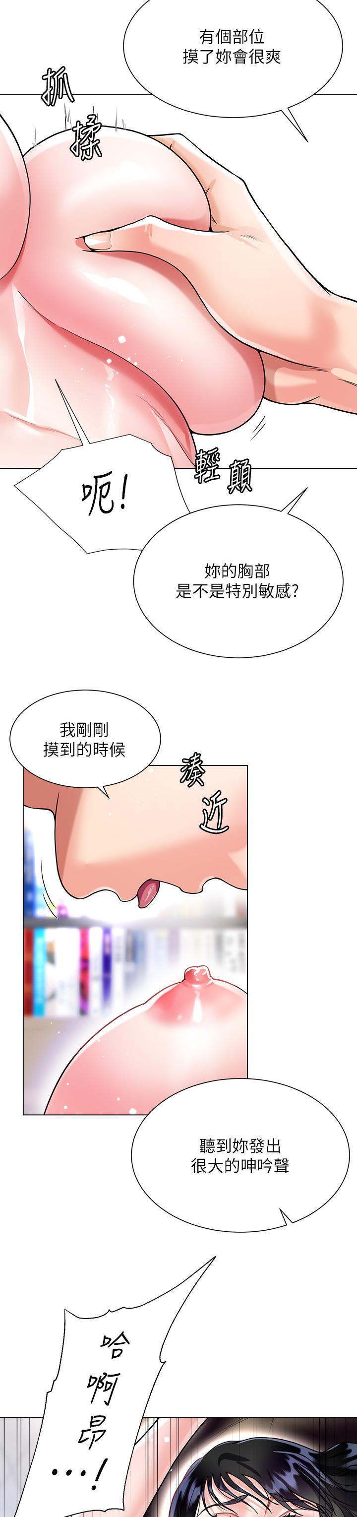 韩漫H漫画 大嫂的裙子  - 点击阅读 第13话-顶到子宫的感觉一级棒 9
