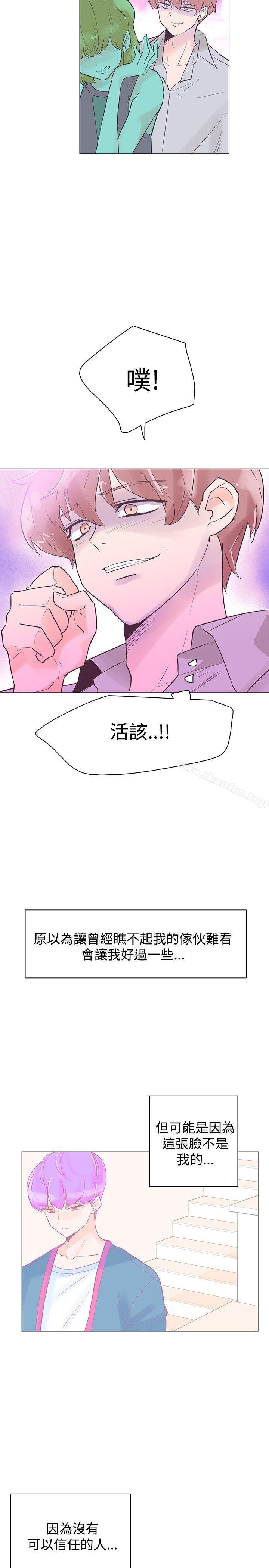 韩漫H漫画 追杀金城武  - 点击阅读 第44话 2