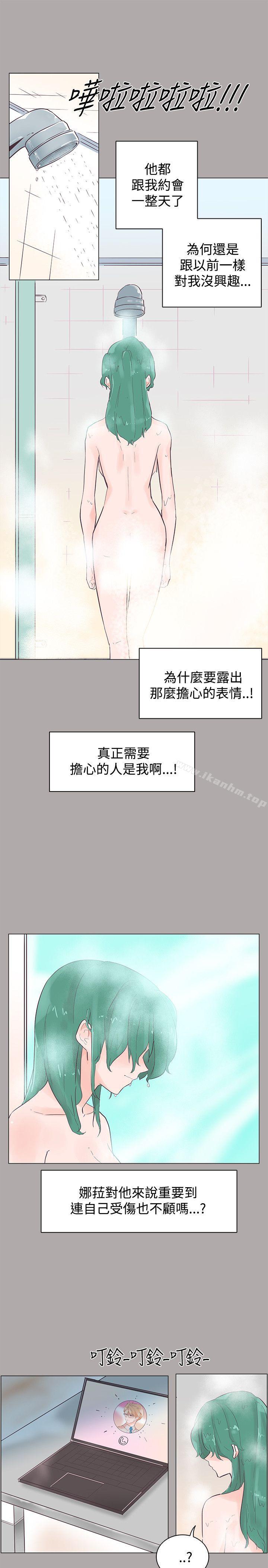 韩漫H漫画 追杀金城武  - 点击阅读 第44话 10