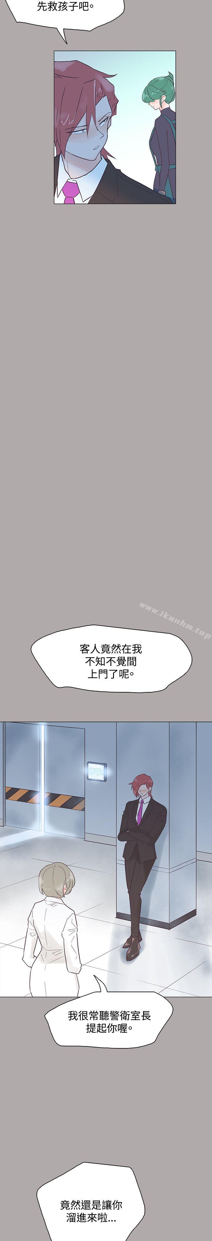 韩漫H漫画 追杀金城武  - 点击阅读 第44话 20
