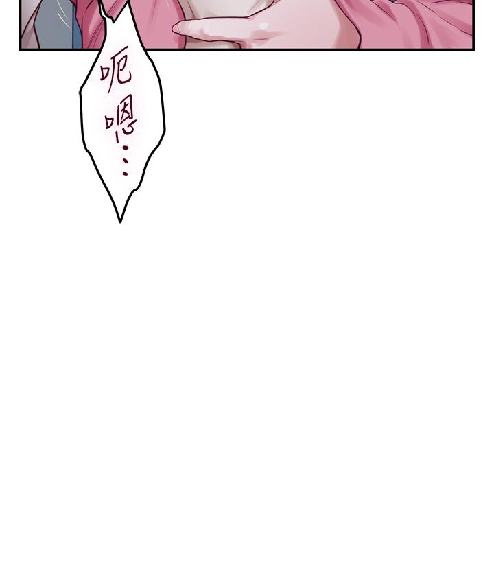 姊姊的房間 在线观看 第42話-來我傢吧 漫画图片58