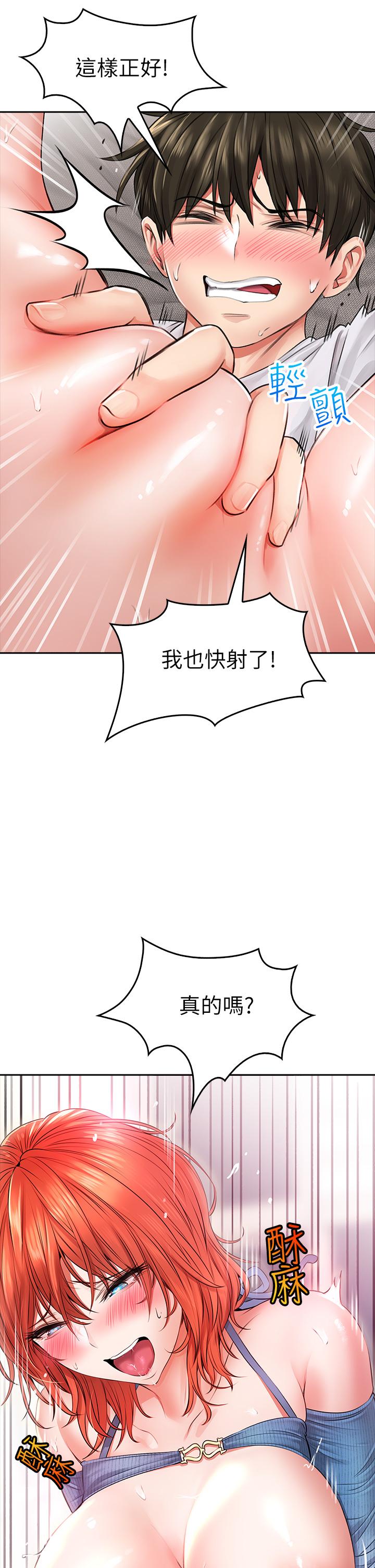 韩漫H漫画 小心你后面  - 点击阅读 第8话-目睹好友啪啪啪 41