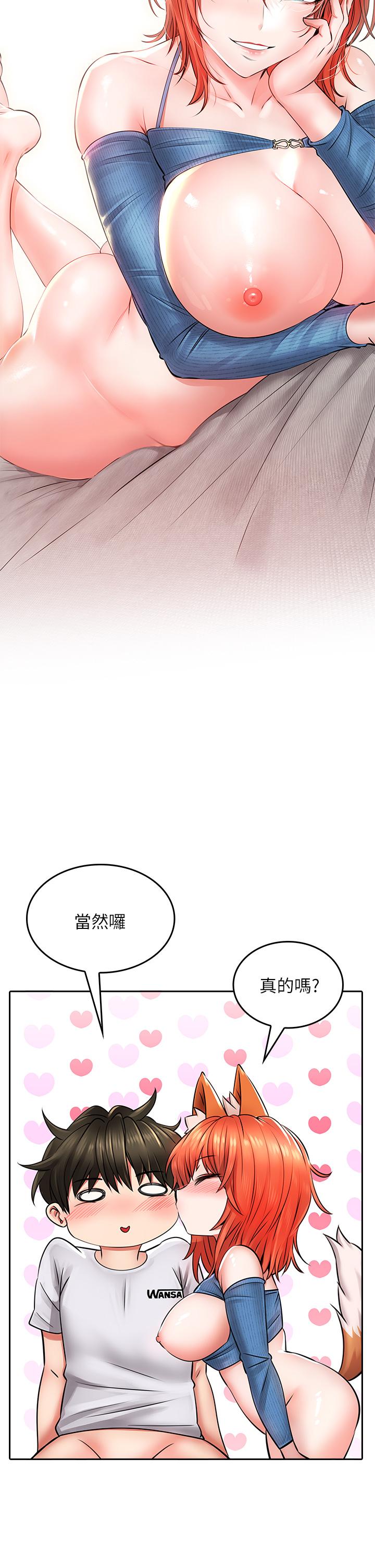 漫画韩国 小心你後面   - 立即阅读 第8話-目睹好友啪啪啪第51漫画图片