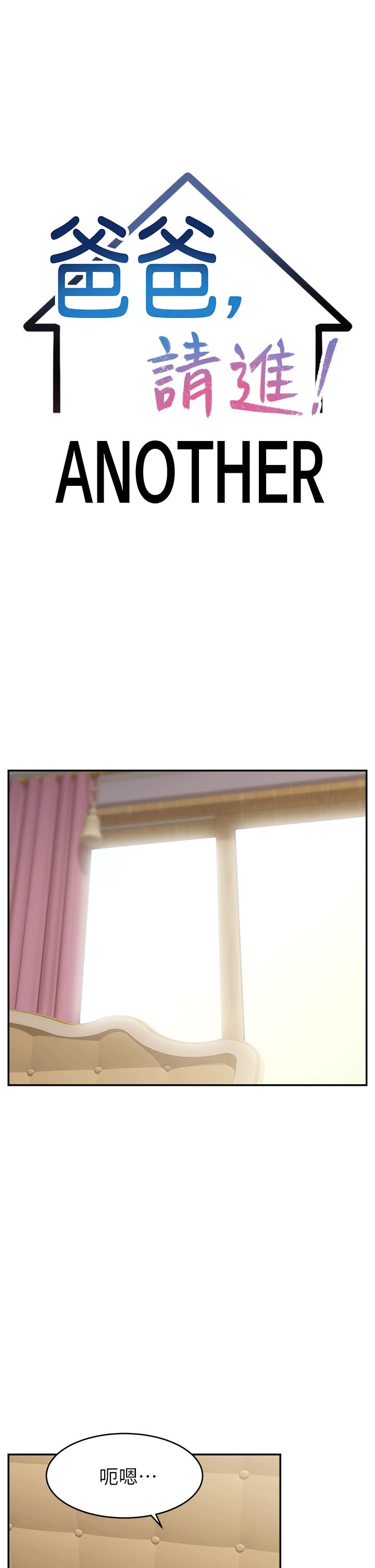 爸爸，請進! 爸爸，请进! 特别篇 1.jpg
