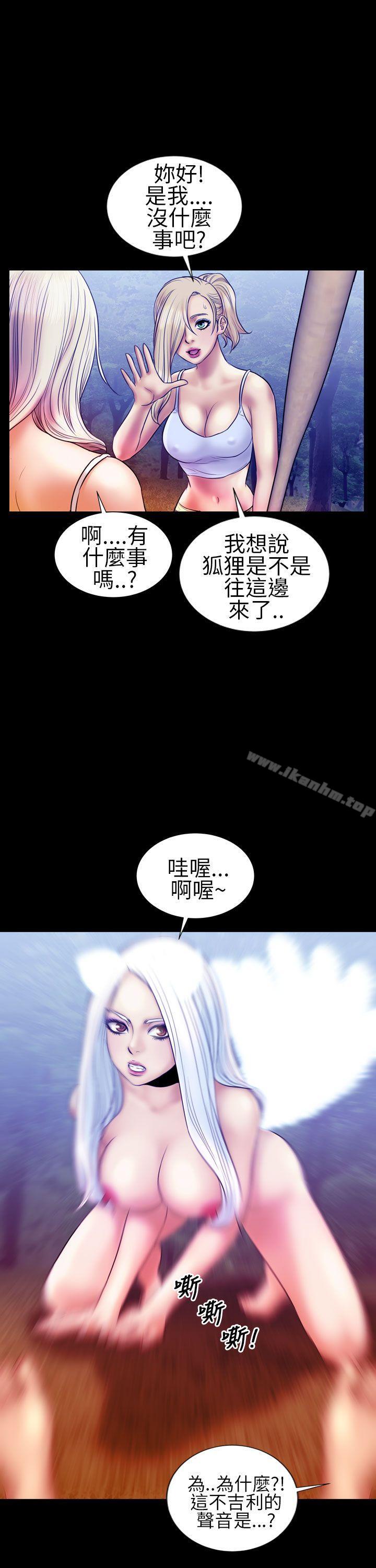 鄭本左的AV特攻隊 在线观看 第13話 漫画图片7