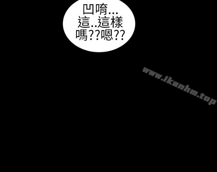 韩漫H漫画 郑本左的AV特攻队  - 点击阅读 第13话 16