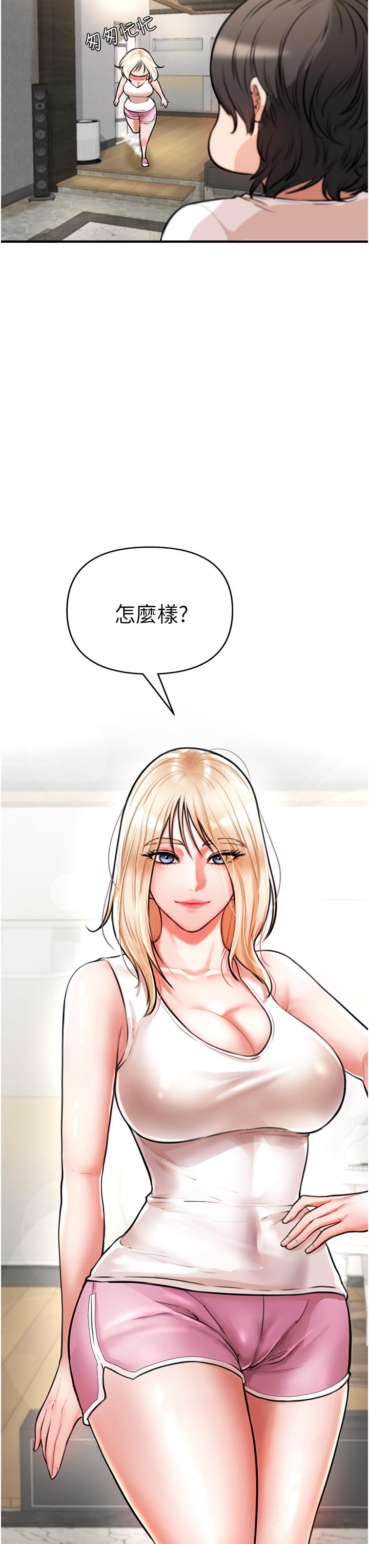 私刑刺客 在线观看 第4話-渴望女人的原始本能 漫画图片60