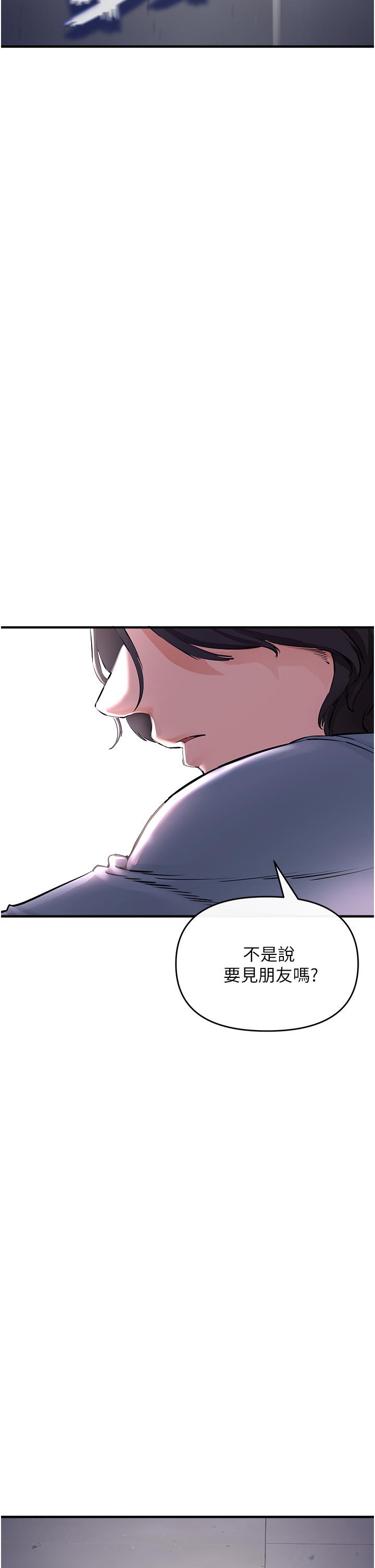 漫画韩国 私刑刺客   - 立即阅读 第5話-把我幹到腦袋一片空白第60漫画图片