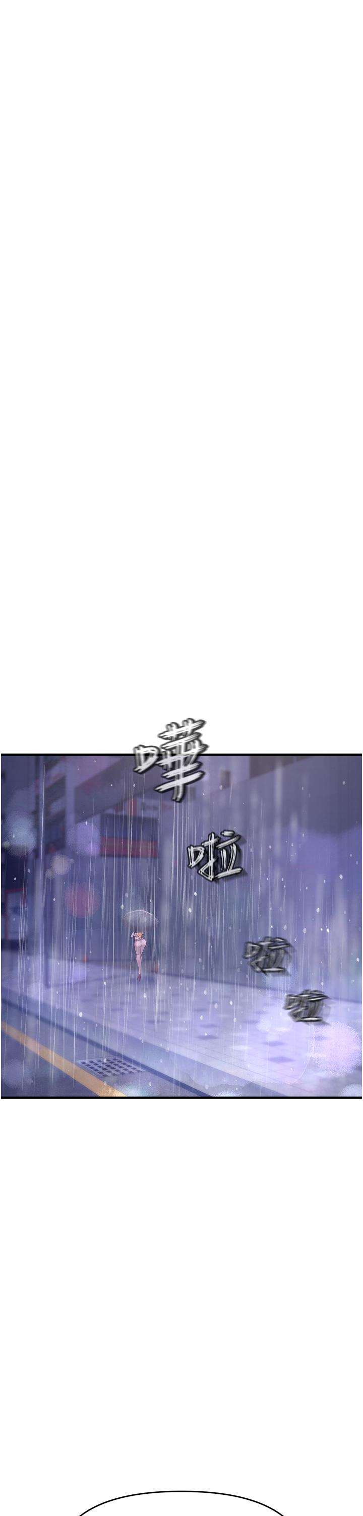 私刑刺客 在线观看 第5話-把我幹到腦袋一片空白 漫画图片43