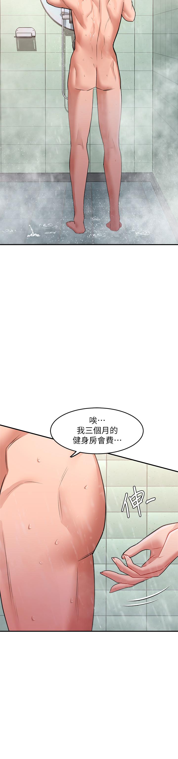 韩漫H漫画 请滑入解锁  - 点击阅读 第16话-把前女友抠的不要不要 13