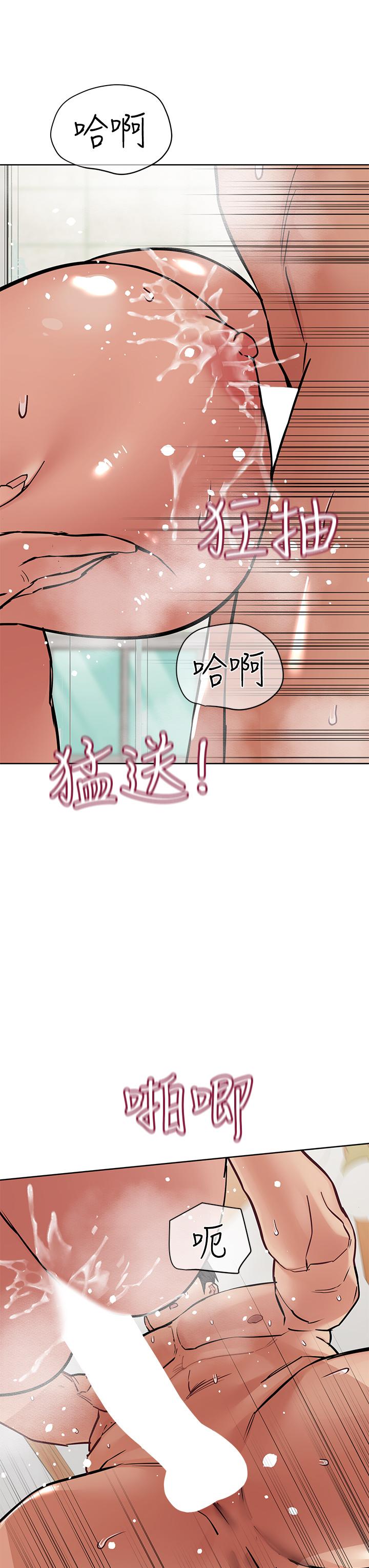 要對媽媽保密唷! 在线观看 第65話-我才是電燈泡嗎 漫画图片3