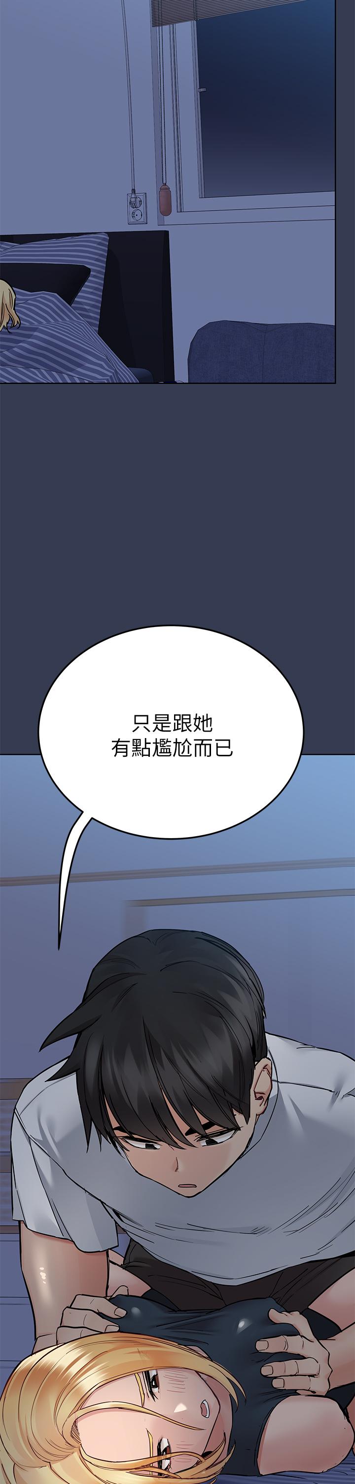 韩漫H漫画 要对妈妈保密唷!  - 点击阅读 第65话-我才是电灯泡吗 38