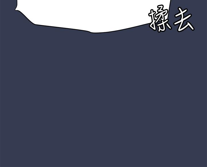 要對媽媽保密唷! 在线观看 第65話-我才是電燈泡嗎 漫画图片36