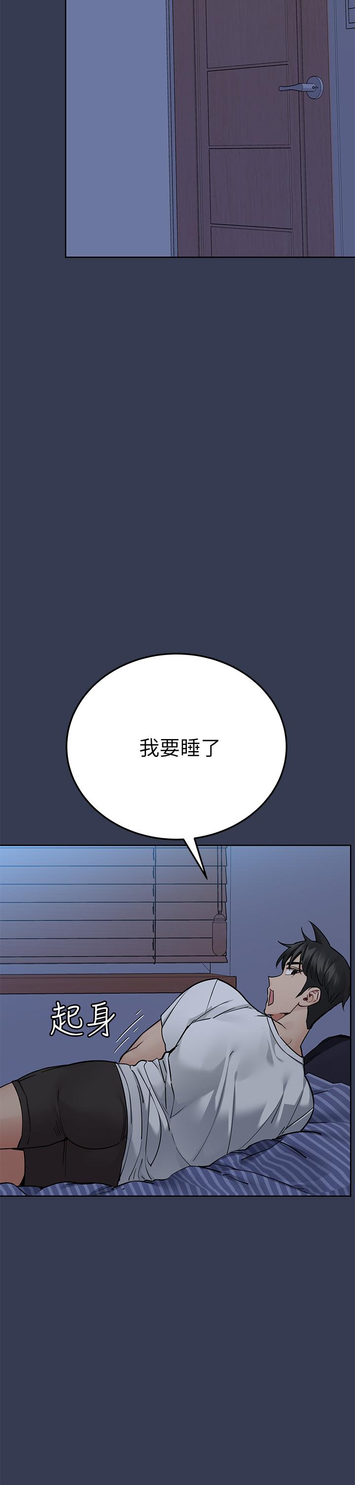 韩漫H漫画 要对妈妈保密唷!  - 点击阅读 第65话-我才是电灯泡吗 22