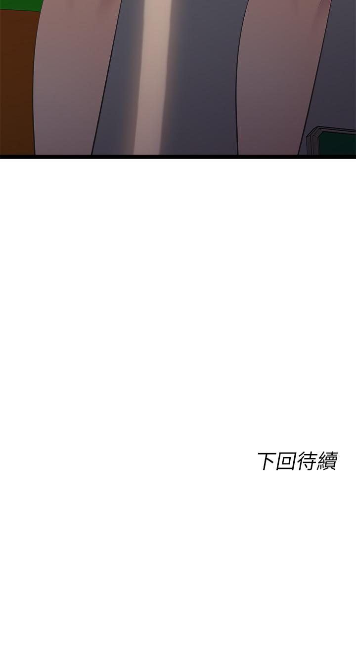 韩漫H漫画 原味拍卖  - 点击阅读 第11话-宜彤的肉体诱惑 68