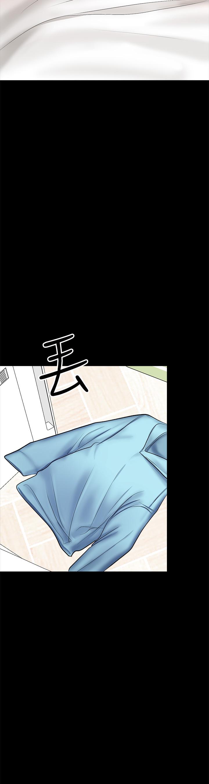 乾爹請多指教 在线观看 第21話-請你好好欣賞 漫画图片65