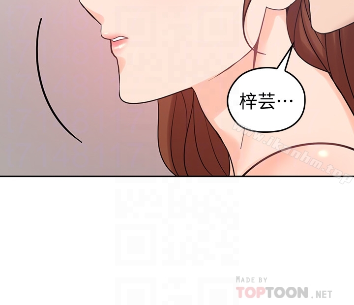 韩漫H漫画 亲爱的大叔  - 点击阅读 第23话-梓芸令人想大肆揉捏的胸部 31