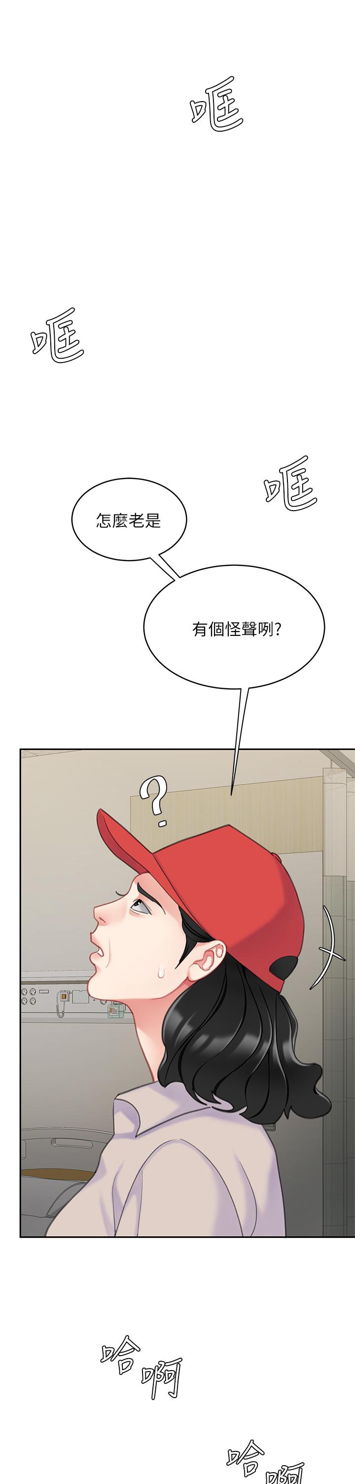 漫画韩国 天下第一泡   - 立即阅读 第一泡 第24話-來勢洶洶的三重誘惑第15漫画图片