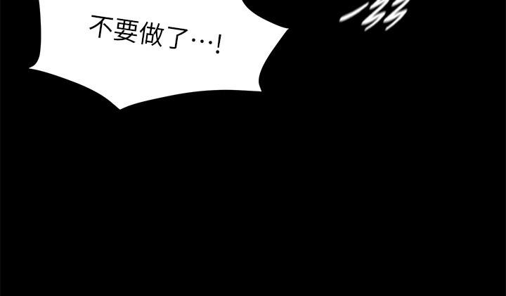 漫画韩国 小褲褲筆記   - 立即阅读 第97話-阿姨你都濕透瞭第7漫画图片