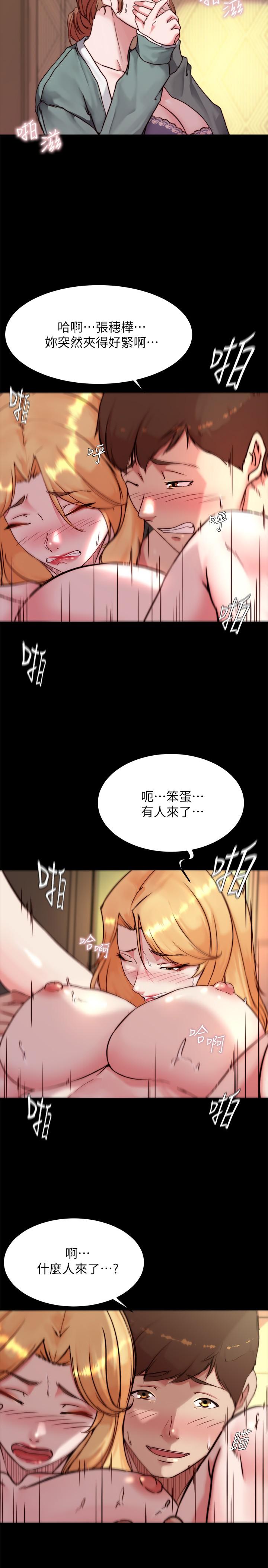 漫画韩国 小褲褲筆記   - 立即阅读 第97話-阿姨你都濕透瞭第5漫画图片