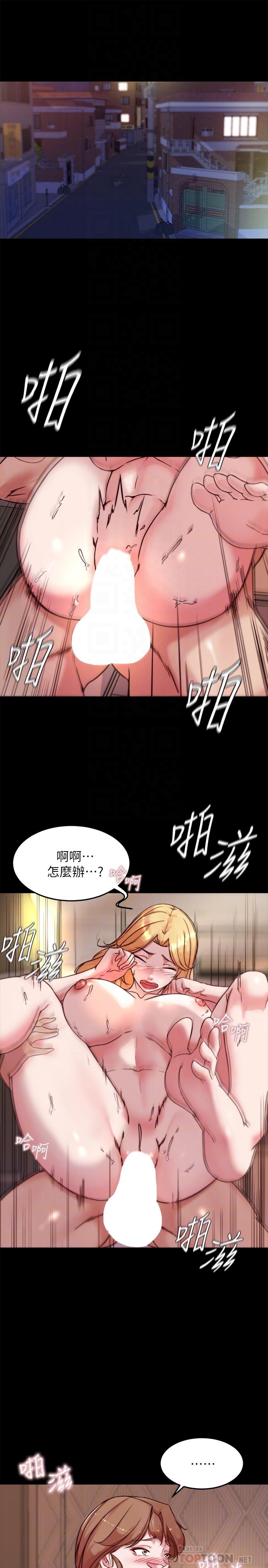 漫画韩国 小褲褲筆記   - 立即阅读 第97話-阿姨你都濕透瞭第4漫画图片