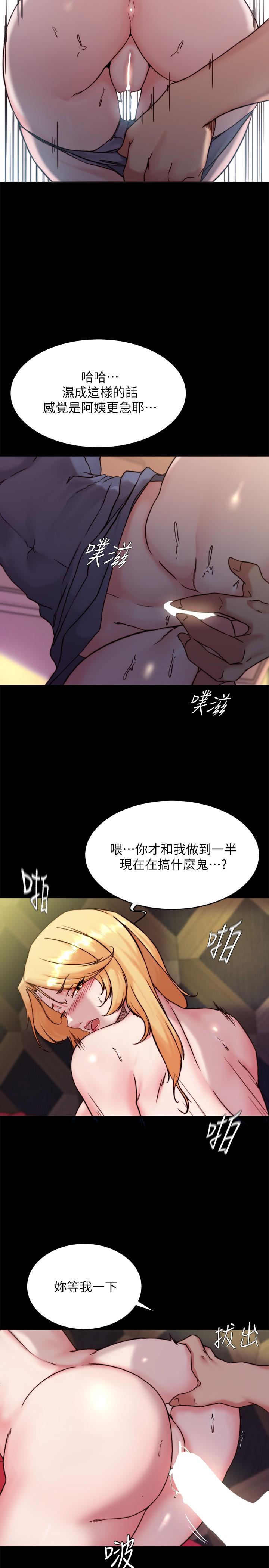 韩漫H漫画 小裤裤笔记  - 点击阅读 第97话-阿姨你都湿透了 24