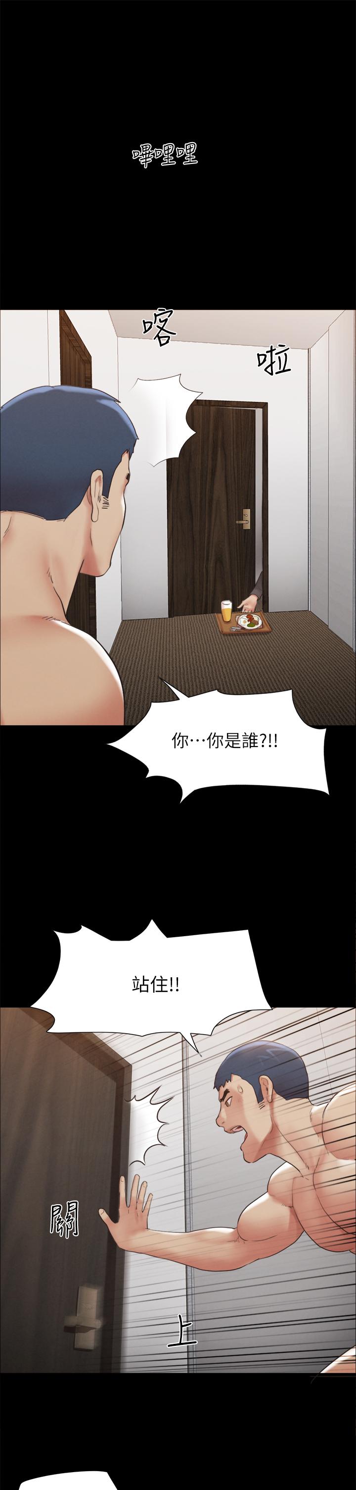 韩漫H漫画 协议换爱  - 点击阅读 第148话-为韶恩准备的神秘嘉宾 29