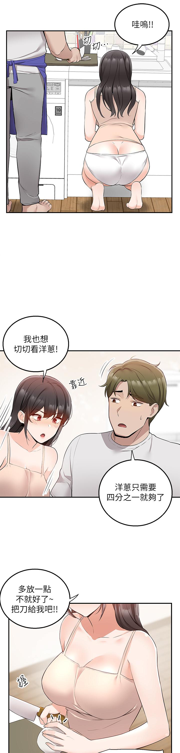 漫画韩国 外送到府   - 立即阅读 第12話-宵夜可以吃大叔的肉棒嗎第21漫画图片