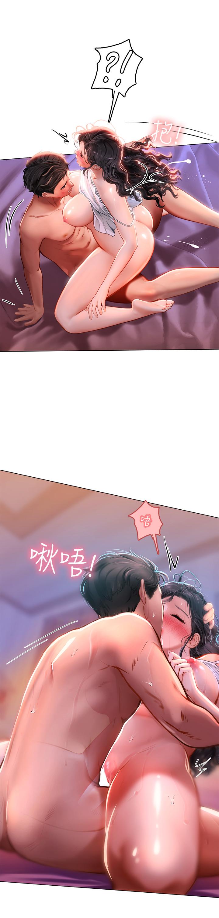 韩漫H漫画 海女实习生  - 点击阅读 第11话-相争着肉棒的女人们 44