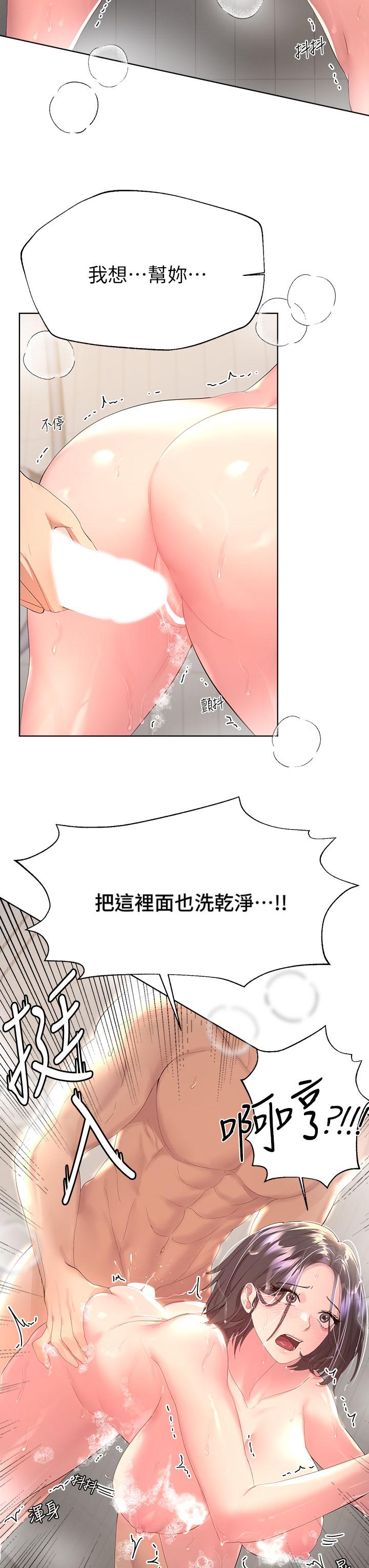 姊姊們的調教 在线观看 第40話-鮑魚裡面也要洗乾淨 漫画图片34