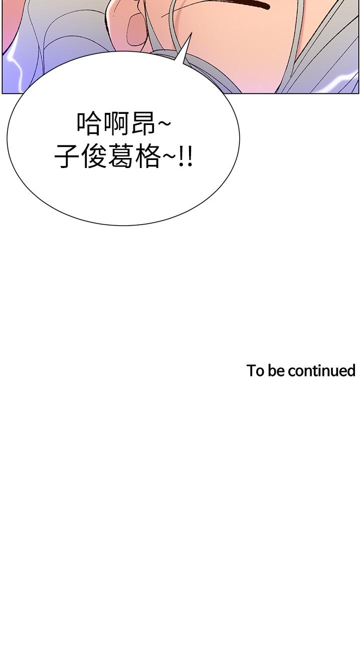 韩漫H漫画 帝王App  - 点击阅读 第37话-第一次高潮的粉红鲍鱼 36