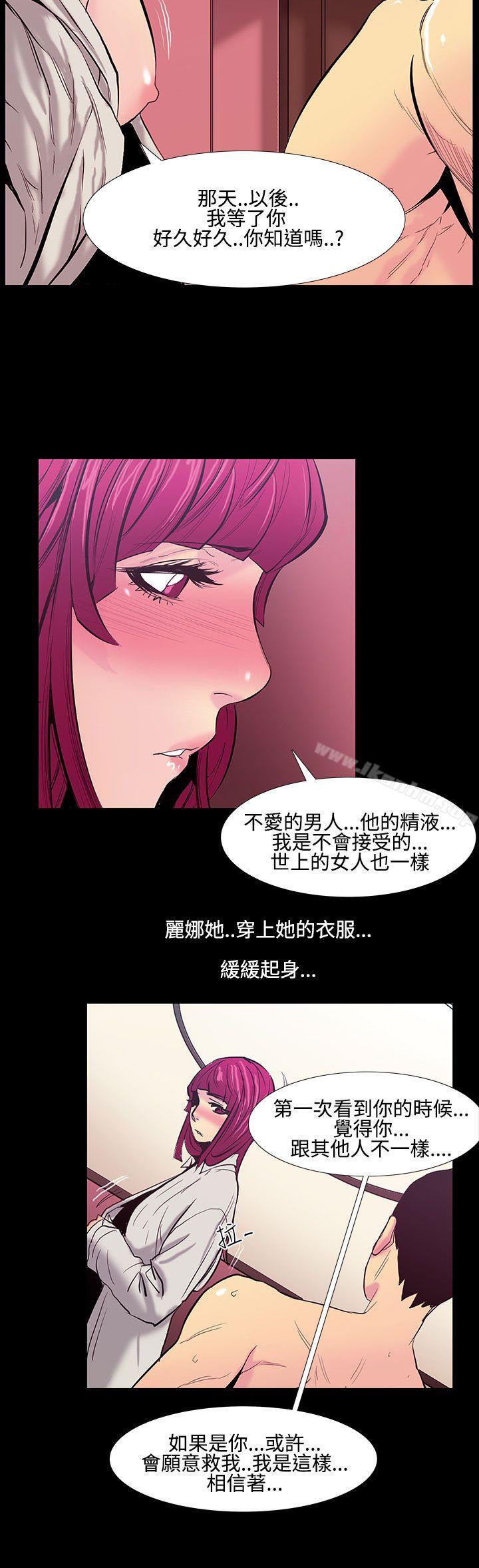 漫画韩国 無法停止的甜蜜關係   - 立即阅读 第22話-大哥的女人<10>第12漫画图片