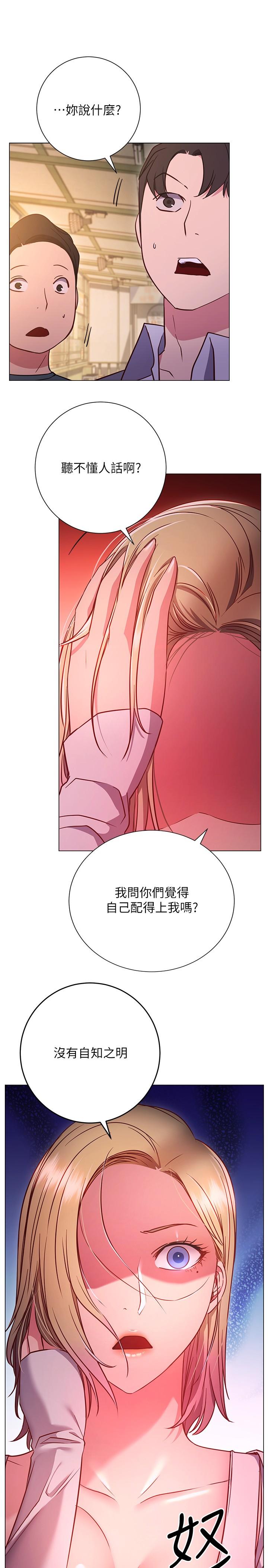 漫画韩国 換個姿勢好嗎？   - 立即阅读 第29話-與色色的學妹約會第31漫画图片