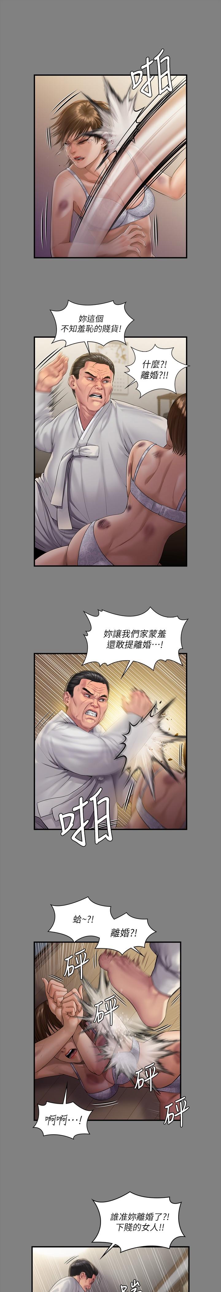 漫画韩国 傀儡   - 立即阅读 第241話-我的複仇需要駿彪媽媽第7漫画图片
