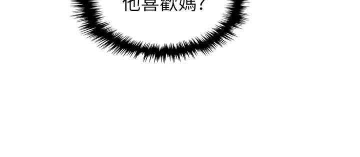 賣豆腐的母女們 在线观看 第28話-請射給仁娜滿滿的精液 漫画图片3